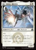 【日本語】第一対応者、救命少女/Rescue Girl, First Responder