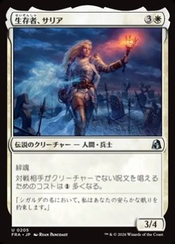画像1: 【日本語Foil】生存者、サリア/Thalia, the Survivor
