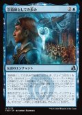 【日本語】冷術師としての歩み/Way of the Cryomancer