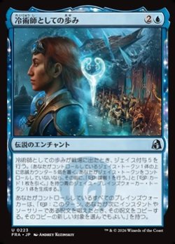 画像1: 【日本語Foil】冷術師としての歩み/Way of the Cryomancer