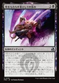 【日本語】死をもたらす者としての歩み/Way of the Deathbringer