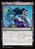 【日本語】屍術師としての歩み/Way of the Necromancer