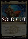 【日本語Foil】金色の守護者、カーン/Karn, Gilded Guardian
