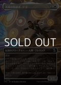 ☆特殊枠【日本語Foil】光盾の熟練者、テヨ/Teyo, Lightshield Expert