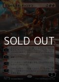 ☆特殊枠【日本語Foil】反逆の先導者、チャンドラ/Chandra, Torch of Defiance