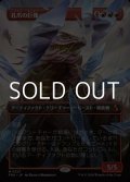 ☆特殊枠【日本語Foil】孔爪の巨像/Craterclaw Colossus