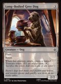 【英語】胴長の灰色犬/Long-Bodied Grey Dog