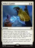 【英語Foil】ビルボの作戦/Bilbo's Gambit