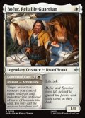 【英語】頼りになる守護者、ボフール/Bofur, Reliable Guardian