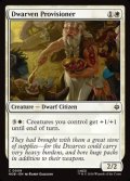 【英語】ドワーフの補給兵/Dwarven Provisioner