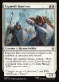 【英語】エスガロスの守備隊/Esgaroth Garrison