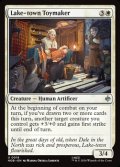 【英語】湖の町の玩具職人/Lake-town Toymaker