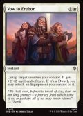 【英語】エレボール山に誓う/Vow to Erebor
