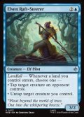 【英語】エルフのいかだの舵取り/Elven Raft-Steerer