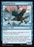 【英語】からすが丘の群れ/Ravenhill Flock
