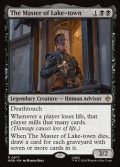 【英語】湖の町の統領/The Master of Lake-town