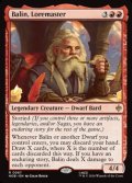 【英語】伝承の大家、バーリン/Balin, Loremaster