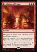 【英語】スマウグの荒らし場/Desolation of Smaug