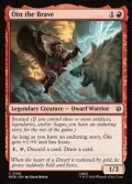 【英語】勇敢なる者、オーイン/Oin the Brave