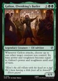【英語】エルフ王の給仕頭、ガリオン/Galion, Elvenking's Butler