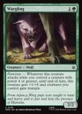 【英語】魔狼の仔/Wargling