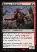 【英語】恐るべきゴブリン二人組/Fearsome Goblin Pair