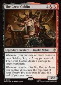 【英語】大ゴブリン/The Great Goblin