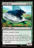 【英語】大きな熊/Large Bear