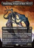☆特殊枠【英語Foil】破滅をもたらす者、魔王/Witch-king, Bringer of Ruin