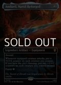 ☆特殊枠【英語Foil】ナルシルの再鍛、アンドゥーリル/Anduril, Narsil Reforged