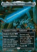 ☆特殊枠【英語】敵砕き、グラムドリング/Glamdring, Foe-hammer