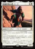 【日本語】臨機応変なる者、キーリ/Kili the Resourceful