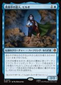 【日本語】真夜中の盗人、ビルボ/Bilbo, Thief in the Night