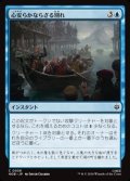 【日本語】心安らかならざる別れ/Uneasy Partings