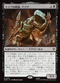 【日本語】モリアの破滅、アゾグ/Azog, Moria's Ruin