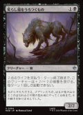 【日本語】荒らし場をうろつくもの/Desolation Prowler