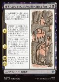 【日本語】地下へおりてけ、ゴブリン町へ連れて行け/Down, Down to Goblin-town