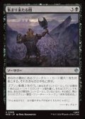 【日本語】集まり来たる闇/Gathering of Darkness