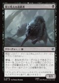 【日本語】夜に吼える追跡者/Nighthowl Pursuer