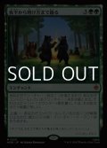 【日本語】夜半から明け方まで踊る/Dancing from Dark to Dawn