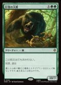 【日本語】巨怪の大熊/Gigantic Big Bear