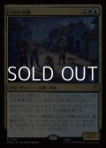 【日本語】バルドの隊/Bard's Company