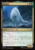 【日本語】親分魔狼/The Chief Warg