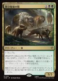【日本語】親分魔狼の隊/Chief Warg's Company