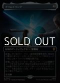 ☆特殊枠【日本語Foil】グラムドリング/Glamdring