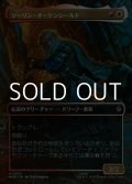 ☆特殊枠【日本語Foil】ソーリン・オーケンシールド/Thorin Oakenshield