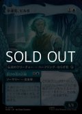 ☆特殊枠【日本語Foil】幸運児、ビルボ/Bilbo, Luckwearer