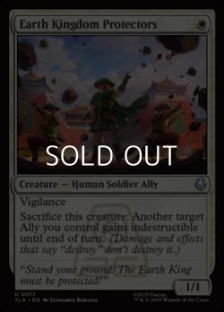 画像1: 【英語Foil】土の王国の守護者たち/Earth Kingdom Protectors