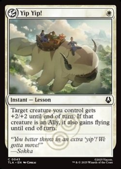 画像1: 【英語】ヤアヤア！/Yip Yip!