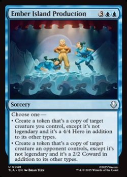 画像1: 【英語】エンバー島の上演/Ember Island Production